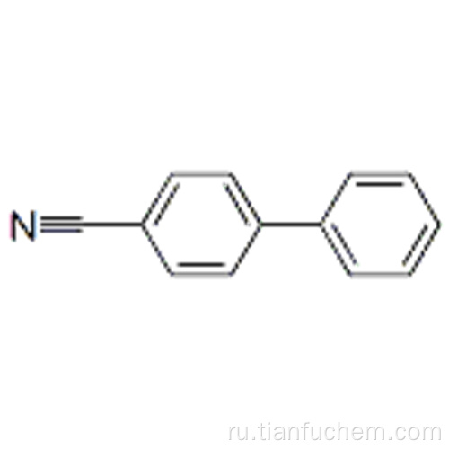 [1,1&#39;-бифенил] -4-карбонитрил CAS 2920-38-9